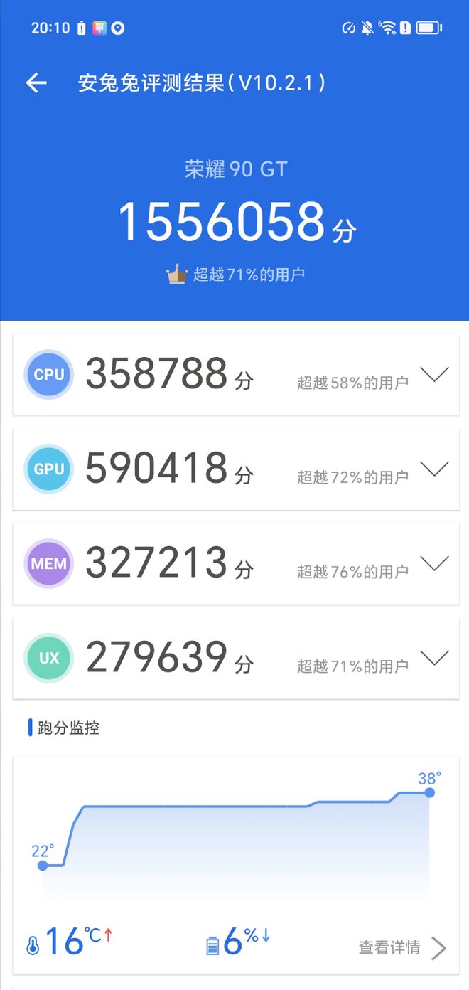 游戏手机各游戏功耗排行_手机玩游戏功耗_游戏排行功耗手机有哪些