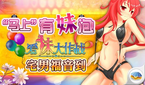 游戏女友下载手机版_游戏女友下载手机版_游戏女友下载手机版