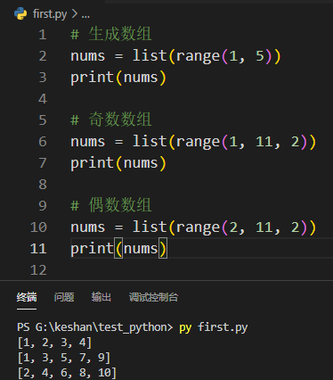 数组对象去重的5种方法_json对象数组_数组对象去重方法