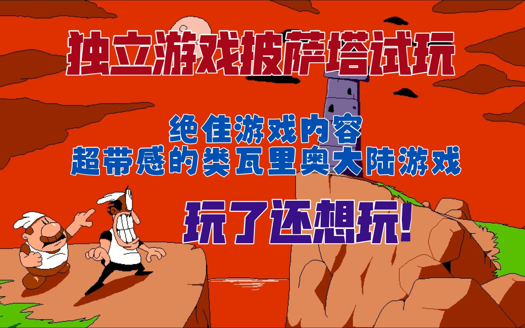玩手机和游戏机有什么区别_游戏手机区别在哪_区别玩机手机游戏有哪些软件