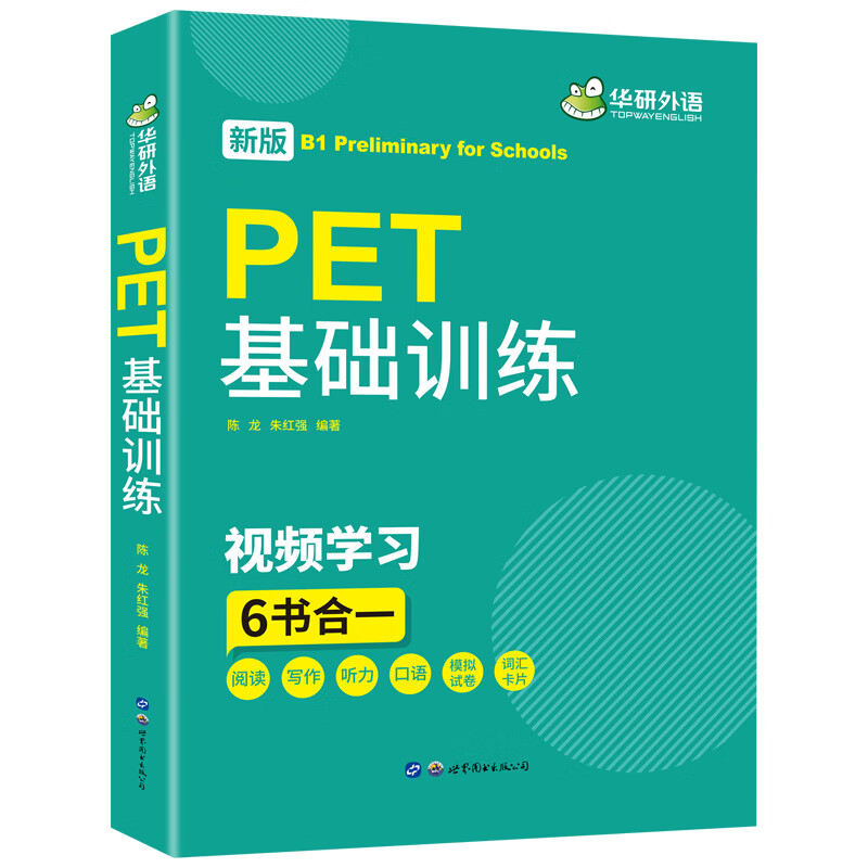 英语手机小游戏都有什么-英语学习新风尚：手机小游戏助你听说读写全面提升