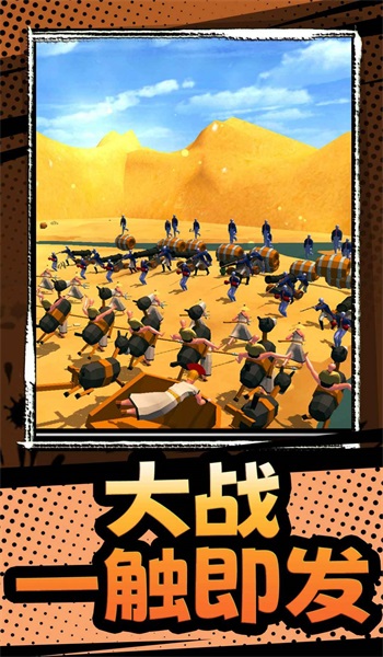 未来战士小游戏_未来战士下载_未来的战士手机游戏下载