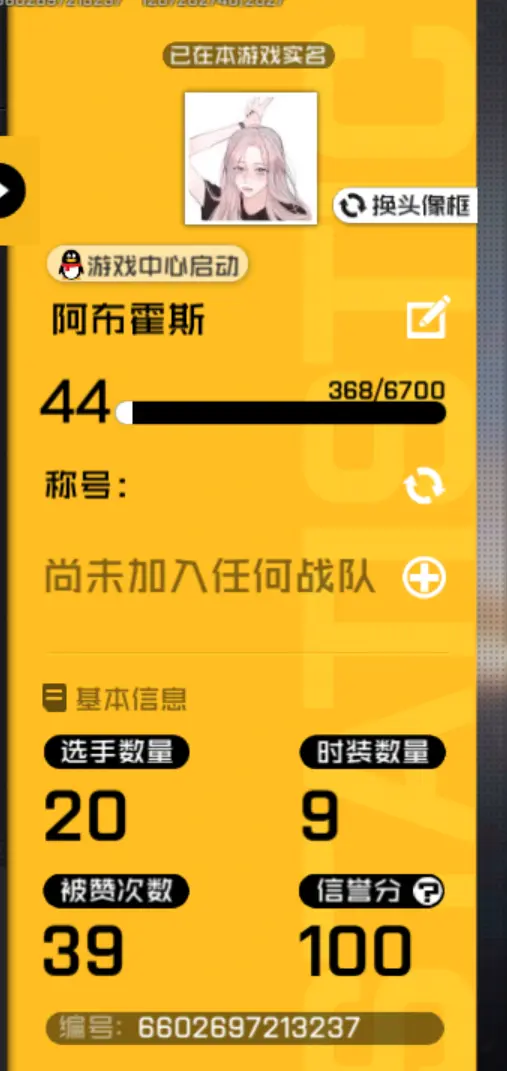 未来战士小游戏_未来战士下载_未来的战士手机游戏下载