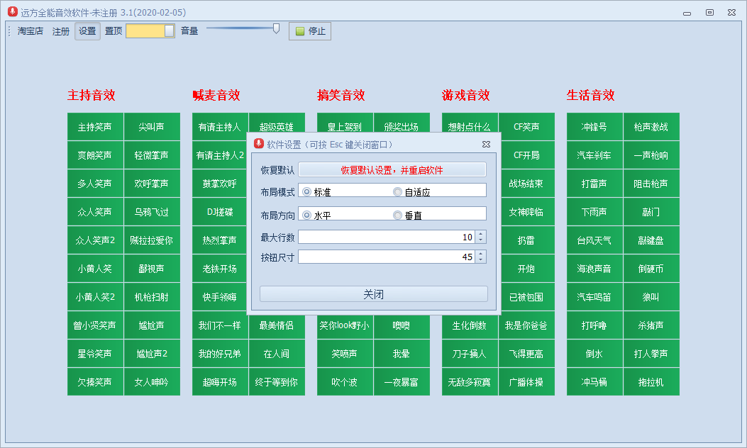 主播设置手机游戏用什么键盘_主播都在用的手机游戏设置_主播设置手机游戏用什么软件