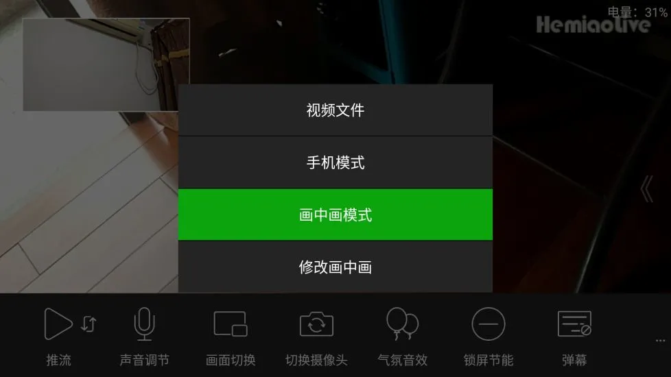 主播都在用的手机游戏设置_主播设置手机游戏用什么软件_主播设置手机游戏用什么键盘