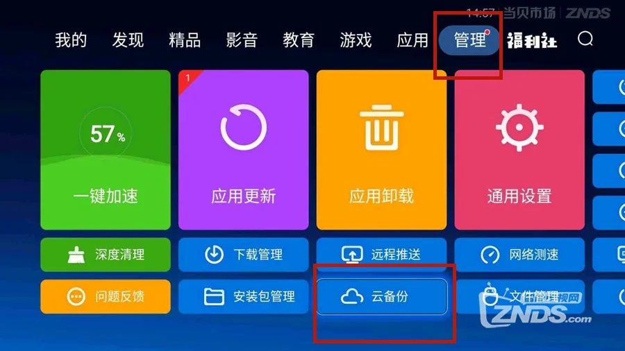 手机游戏储存在哪个文件夹_玩游戏怎么保存到手机里_手机怎么保存游戏进度