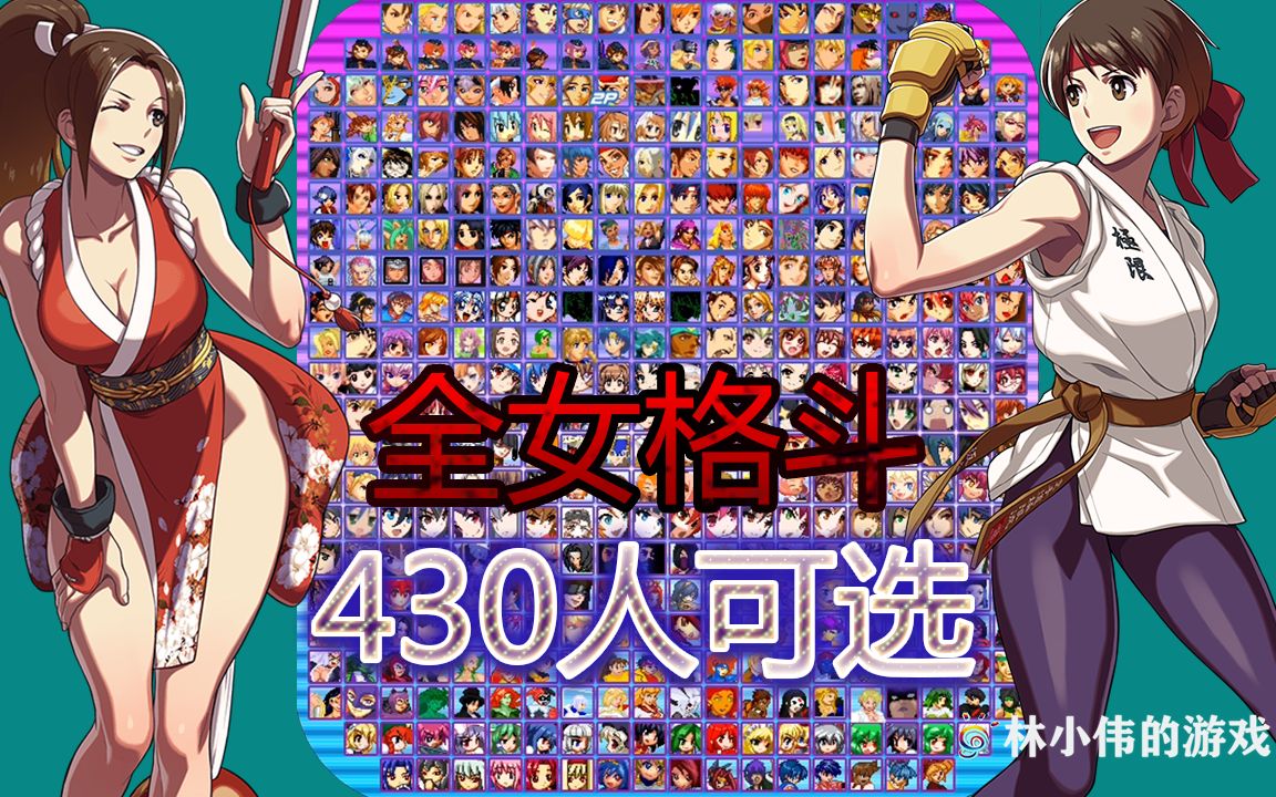 炎之孕游戏手机_怀孕养成手机游戏_手机怀孕游戏