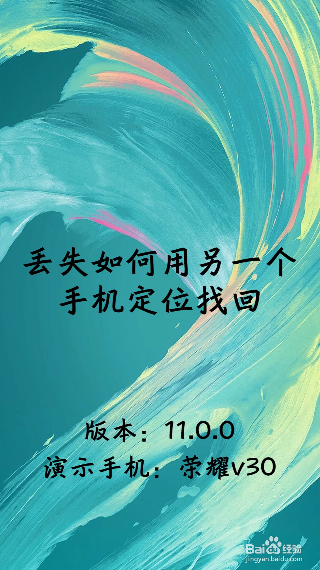 忘掉手机游戏怎么办_忘掉手机忘掉游戏_忘记手机游戏密码怎么办