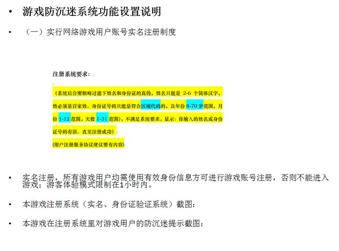 王者查名手机号游戏怎么查_通过手机号怎么查王者荣耀昵称_王者游戏名查手机号