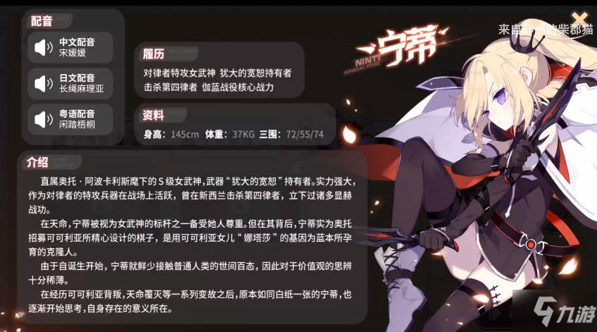 崩坏圣痕图片_崩坏圣痕计划_崩坏3圣痕