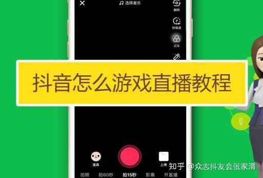 手机直播游戏开不了机了-手机开不了机？教你秒变技术宅