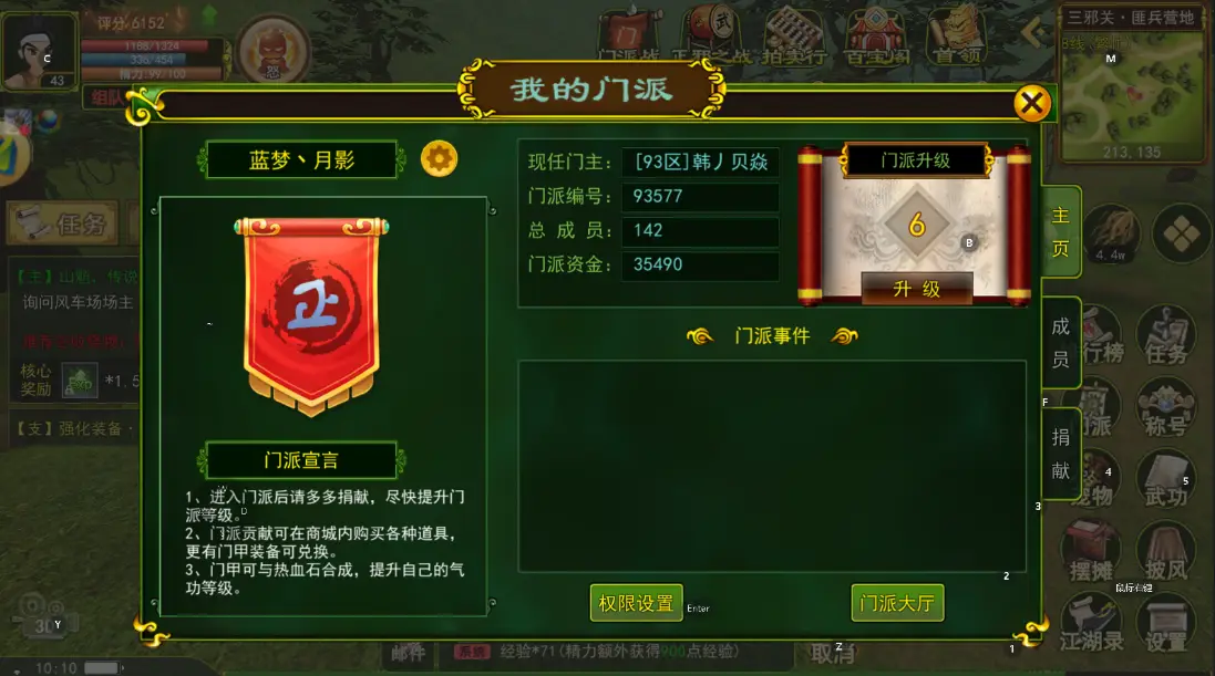 上古世纪激活码兑换_cf激活码兑换_我的门派兑换码20个
