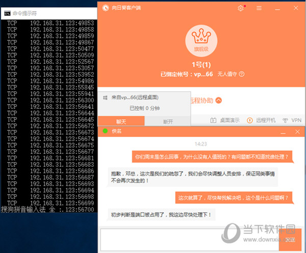 linux安装telnet-Linux系统Telnet安装指南,远程操作轻松搞定 linux安装telnet-Linux系统Telnet安装指南,远程操作轻松搞定