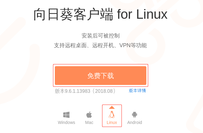 linux安装telnet_安装telnet服务命令_telnet命令linux