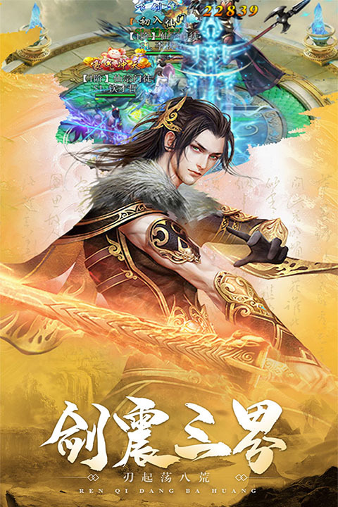 无需登录推塔游戏手机版-无需注册，轻松推塔！玩转手机塔防乐趣