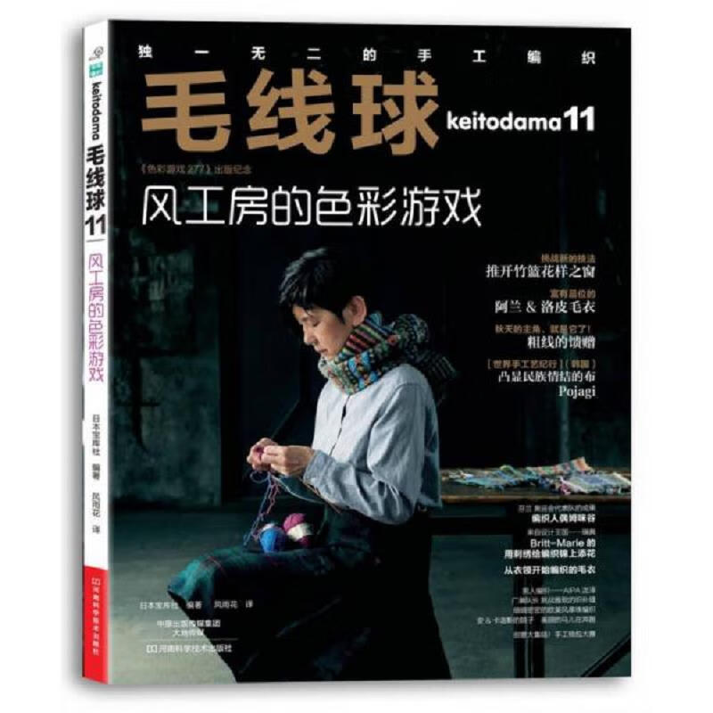 新型手机游戏河南_新型河南手机游戏有哪些_河南游戏赚钱方式
