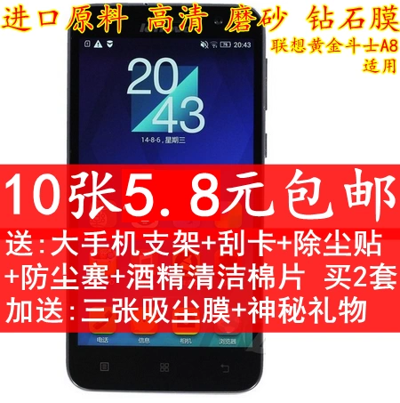 游戏手机推荐什么手机膜-游戏手机膜选购攻略：保护又顺滑，这几款必买