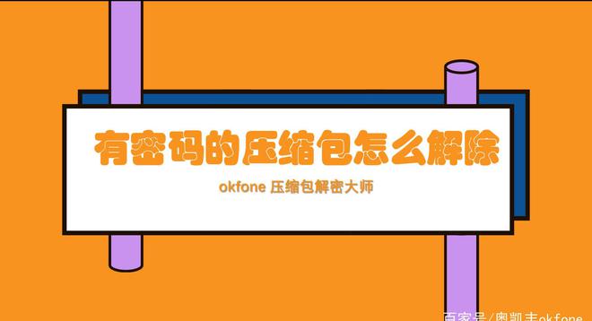 压缩包游戏手机咋安装-手机游戏安装大揭秘！解压、安装、畅玩一气呵成