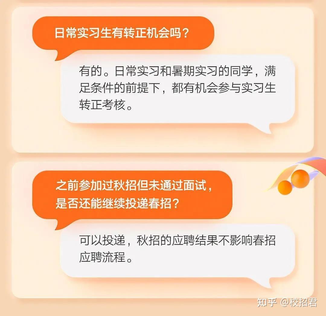 快手2021春季招聘_快手2021春季校园招聘_快手春招