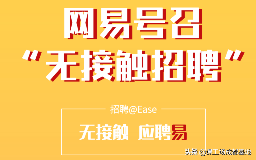 快手2021春季招聘_快手春招_快手2021春季校园招聘