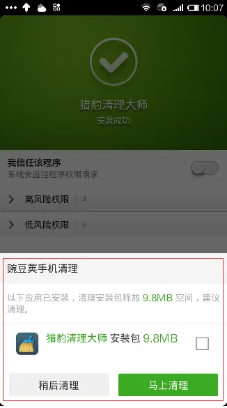 关闭windows的安全中心_windows安全中心怎么关闭_windows安全中心怎么关闭