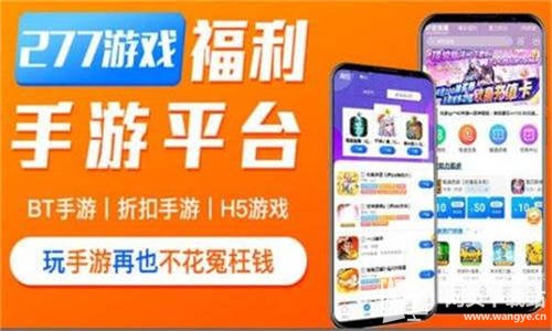 游戏福利软件手机游戏_有游戏福利拿的软件_游戏福利软件手机可以玩吗