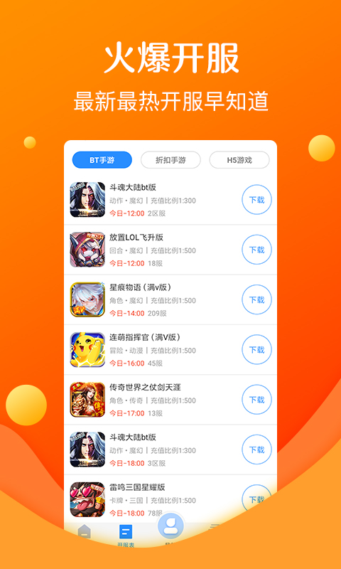 有游戏福利拿的软件_游戏福利软件手机游戏_游戏福利软件手机可以玩吗