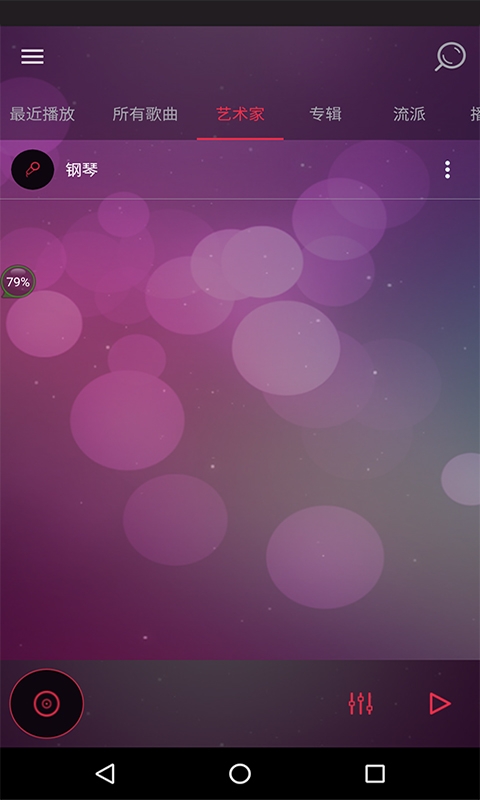 玩游戏怎么换手机铃声苹果-游戏音效自定义手机铃声！轻松get个性化铃声秘籍