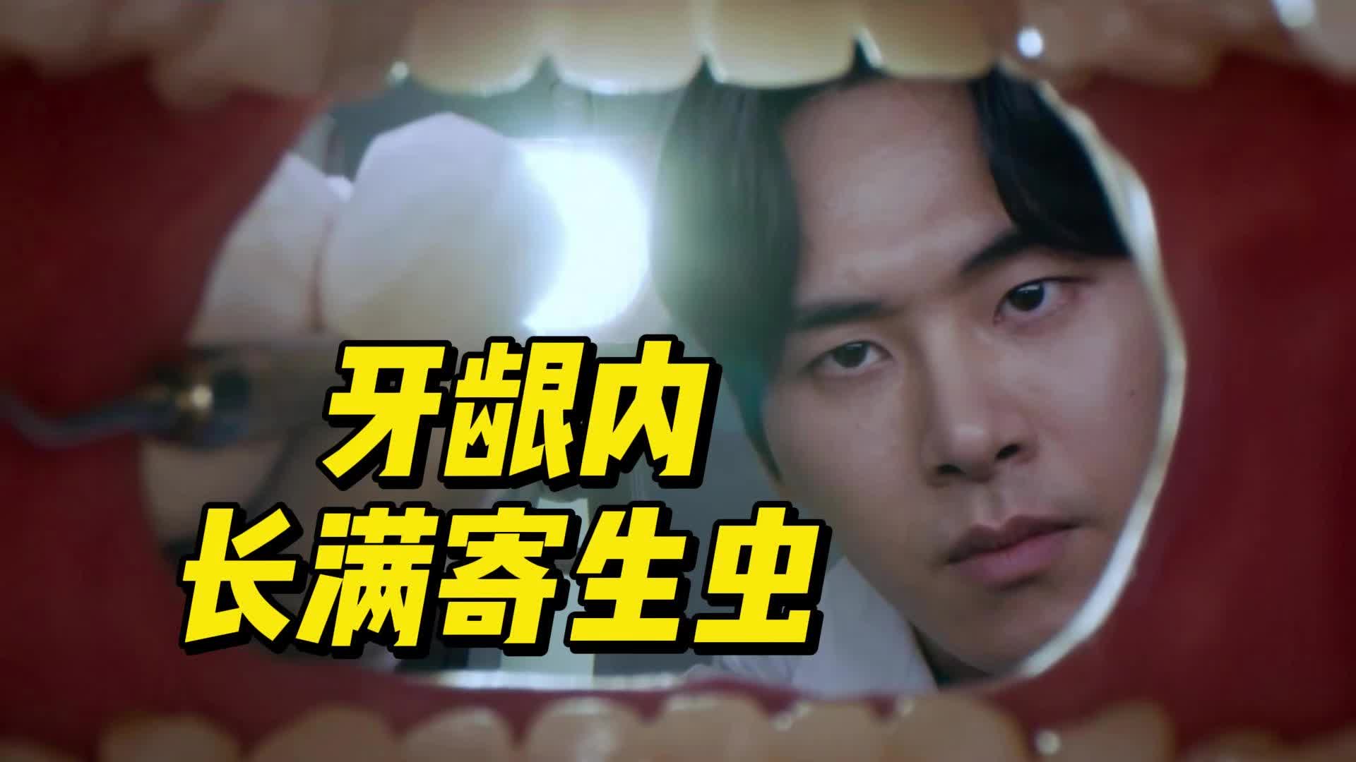 怪谈韩国恐怖片_首尔怪谈电影在线观看完整版_首尔怪兽电影