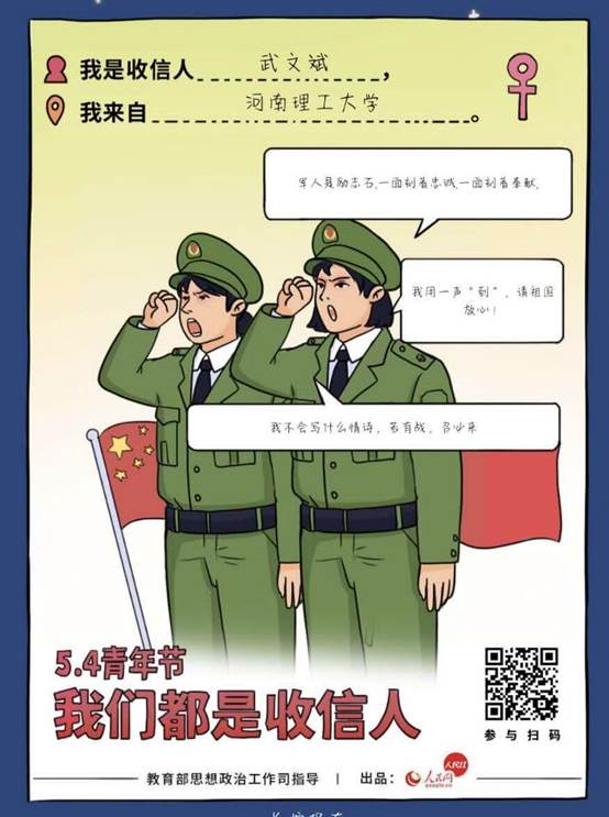 战线三部曲_最后战线_战线后方叫什么