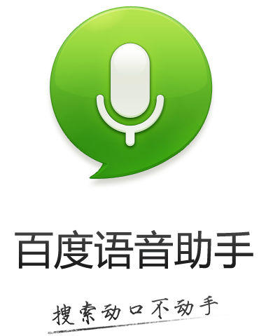 手机怎么语音打开游戏-手机游戏新玩法！语音助手带你飞