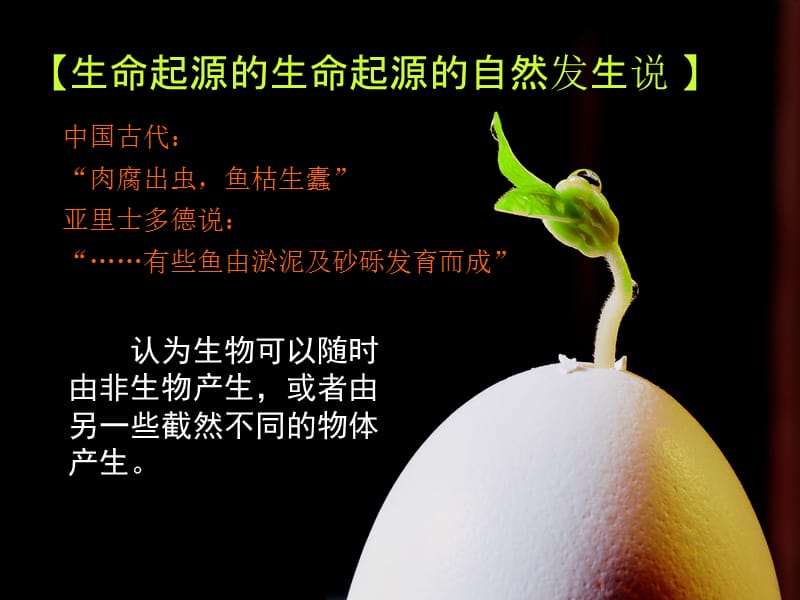 物种起源手机游戏_物种起源游戏所有生物_物种起源游戏