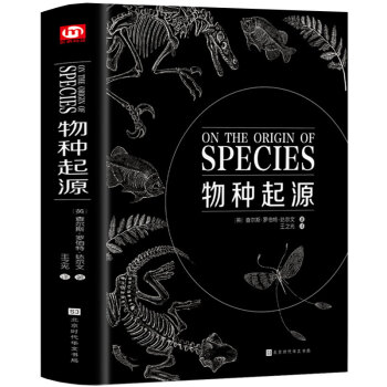 物种起源手机游戏_物种起源游戏所有生物_物种起源游戏