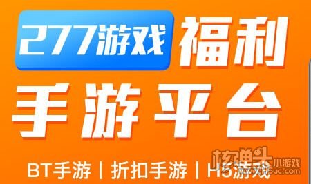 下载安装小游戏手机版苹果_苹果版本小游戏_小游戏app苹果
