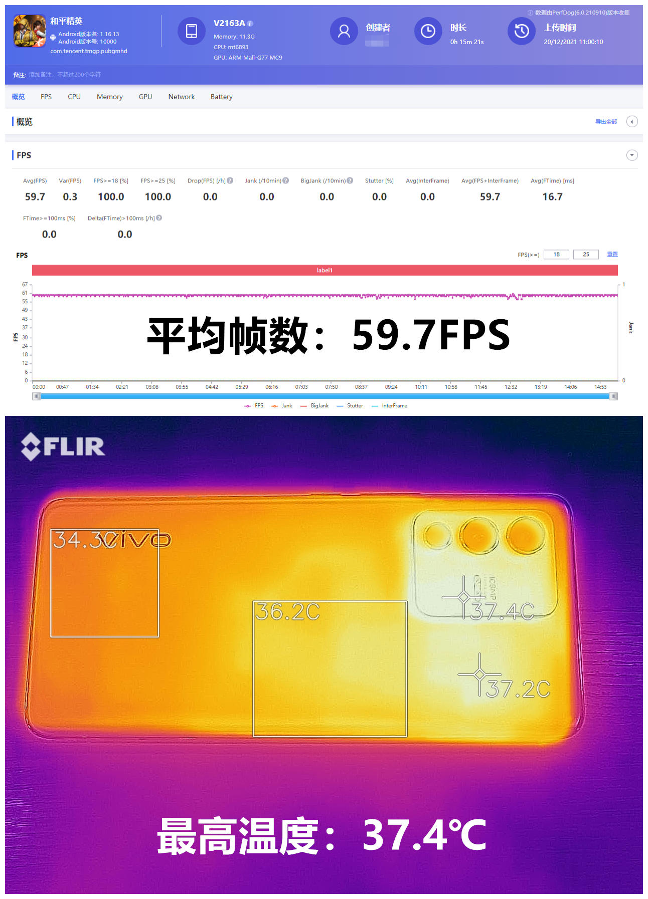 游戏 帧数 手机-手机游戏开发攻略:帧数优化大揭秘 游戏 帧数 手机-手机游戏开发攻略:帧数优化大揭秘