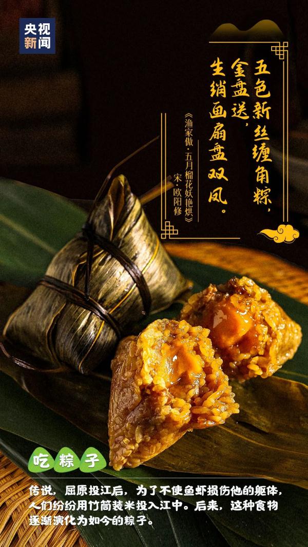 童谣《端午节》_端午节童谣大全_关于端午节的童谣