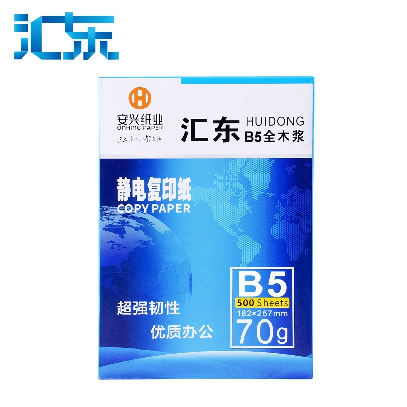 241mm×279mm打印纸设置-241mm×279mm打印纸尺寸大揭秘:如何确保打印效果完美? 241mm×279mm打印纸设置-241mm×279mm打印纸尺寸大揭秘:如何确保打印效果完美?