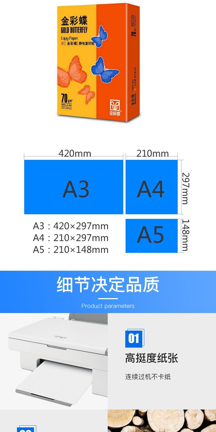 241mm×279mm打印纸设置_打印纸设置如何设置_打印纸设置无效是什么意思