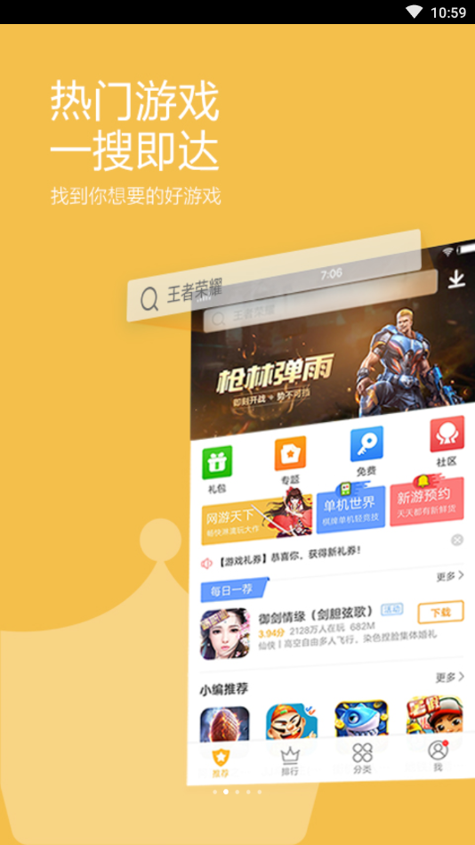 夜魔侠手机游戏下载_夜魔侠下载下载_夜魔侠1080p下载