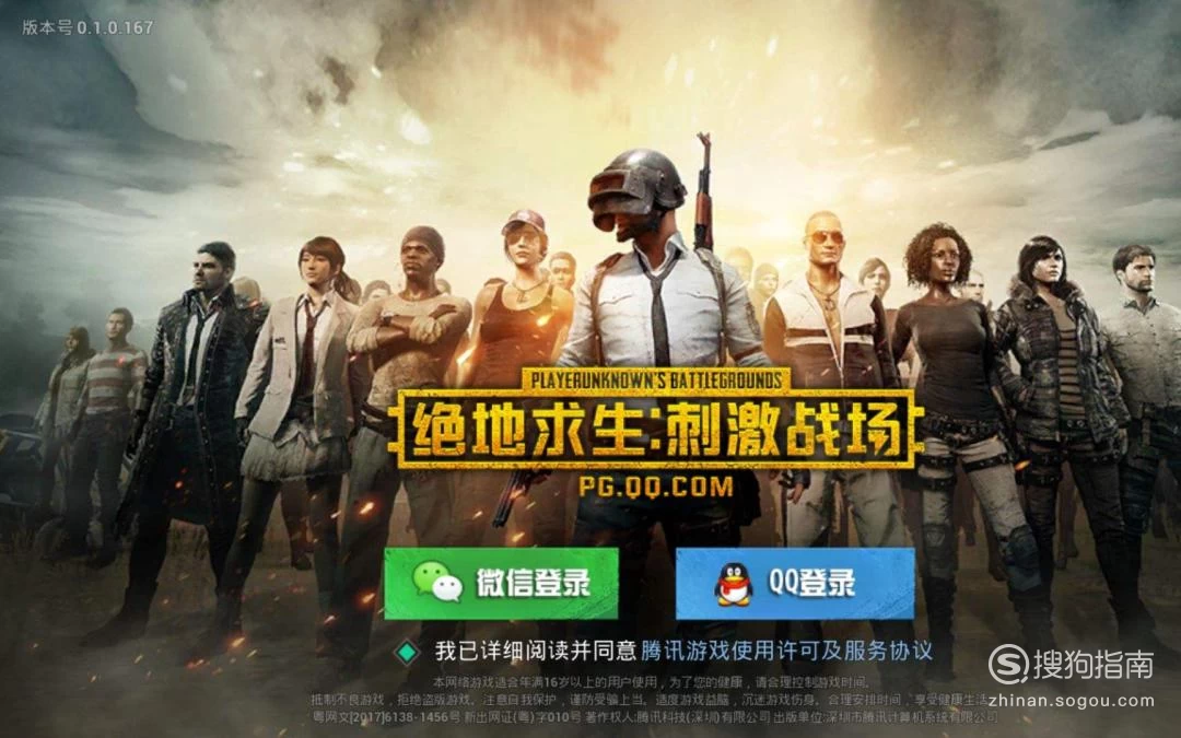 手机怎样关闭游戏视频-手机游戏视频困扰？教你四招解决