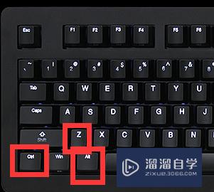 电脑撤回按什么快捷键-电脑必备技能！这个快捷键让你秒变操作大神