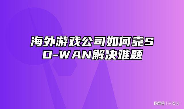 疫情期间火爆的小游戏_疫情期间很火的游戏_疫情期间手机游戏广告