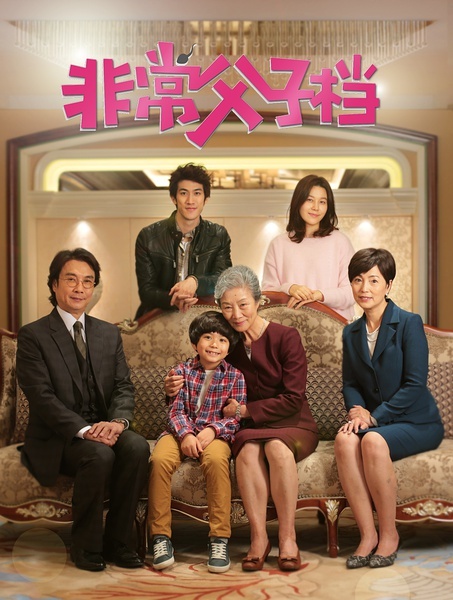 如父如子在线看_重生之长兄如父_重生之长兄如父txt
