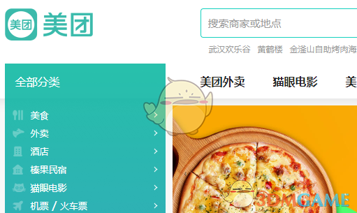 美团米粒在哪里领取_美团米粒入口在哪里_美团米粒在哪里看