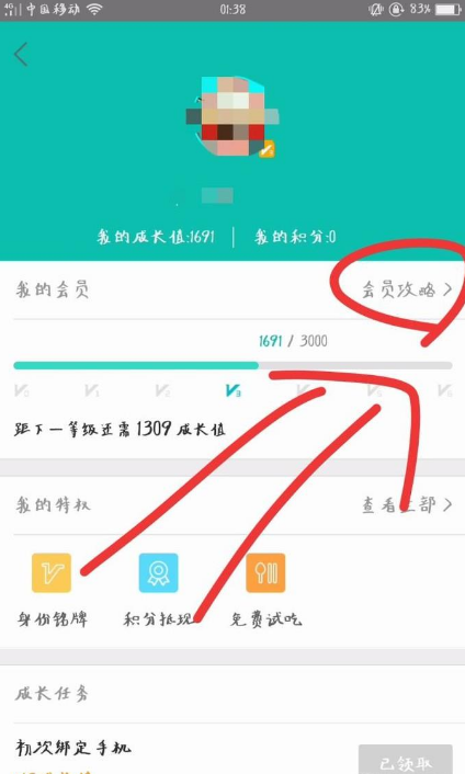 美团米粒入口在哪里_美团米粒在哪里领取_美团米粒在哪里看