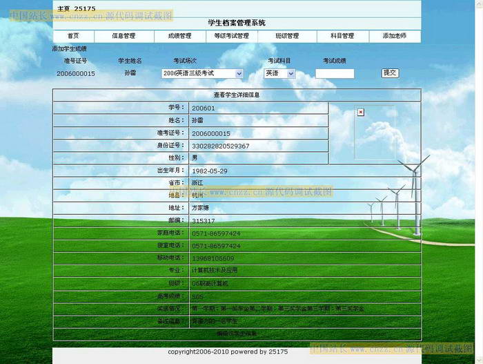 如何修改微信群名称备注_天翼云网页版_部队三个一致