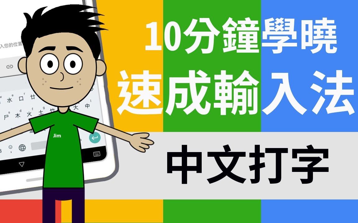 打字玩软件手机游戏怎么弄_打字玩软件手机游戏有哪些_玩游戏打字最快的手机软件