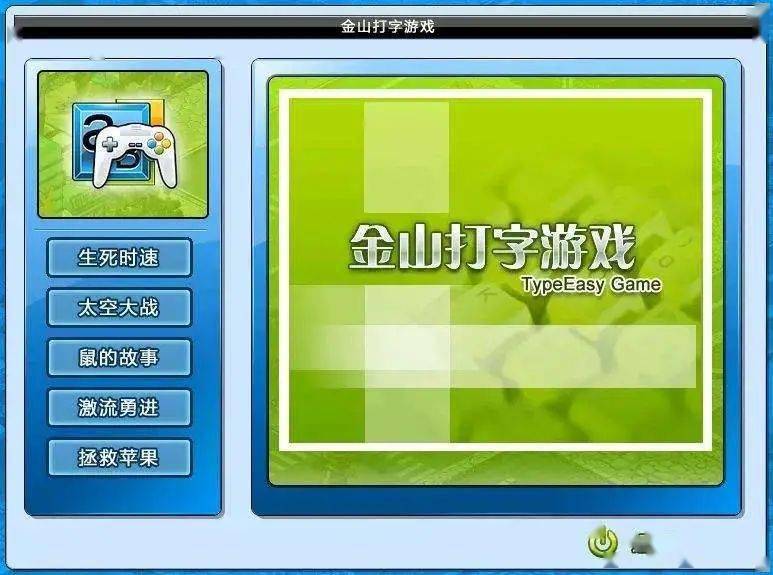 玩游戏打字最快的手机软件_打字玩软件手机游戏怎么弄_打字玩软件手机游戏有哪些