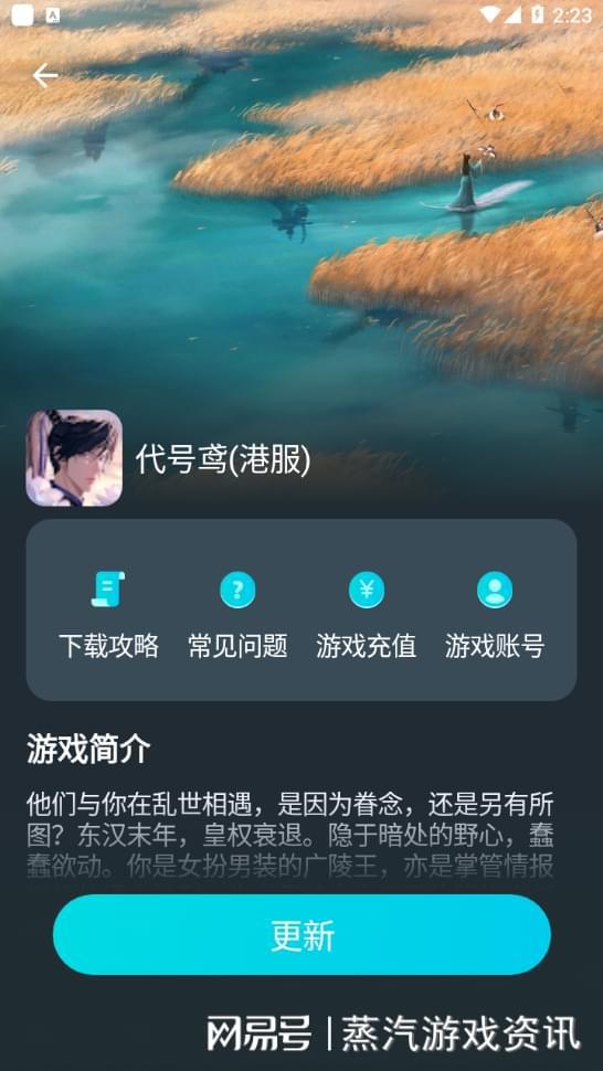 谁捡走了我的手机游戏下载_捡到游戏币_捡到手机游戏