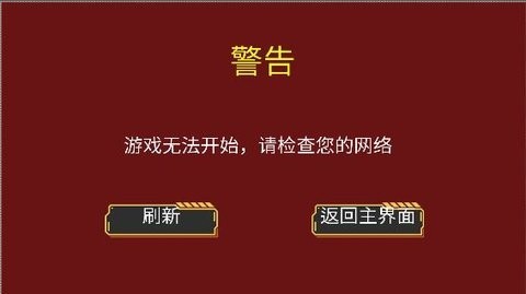 游戏机手机版安全下载-游戏爱好者必看！下载游戏机手机版别掉坑，这几招保你安全